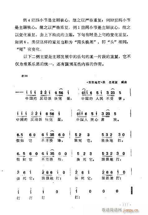 �������ɜ\Մ101-120(ʮ�ּ�����)11