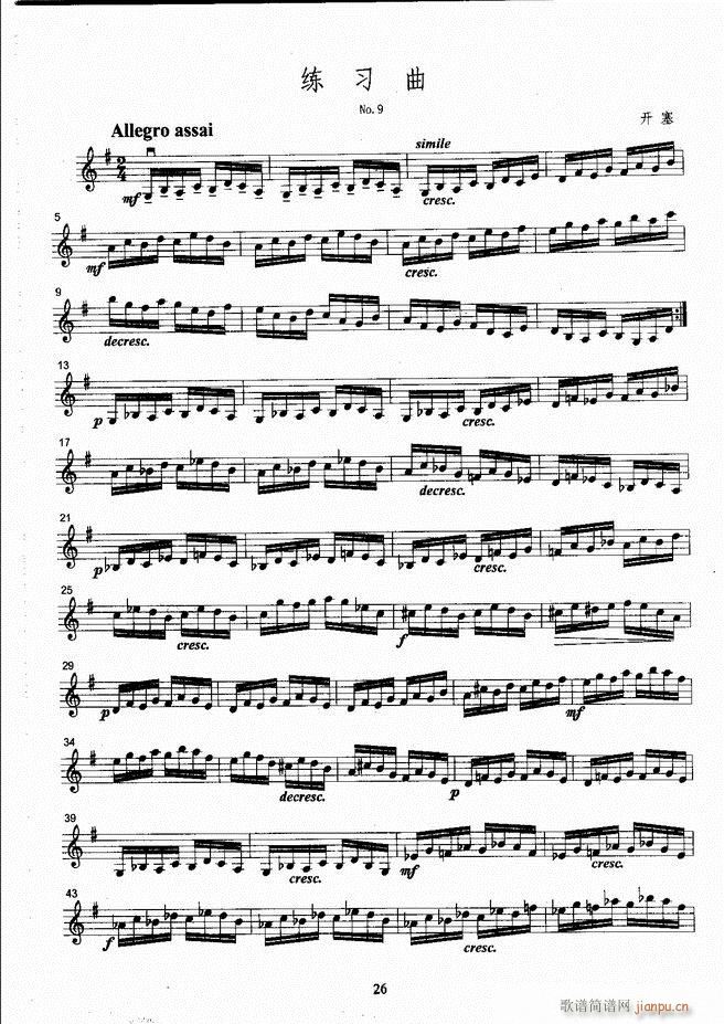 ����ˇ�g(sh��)�I(y��)�W(xu��)Ժ���(hu�� )ˇ�g(sh��)����ϵ�н̲� С���ٿ����̳� �σ� 1 60(С�����V)34