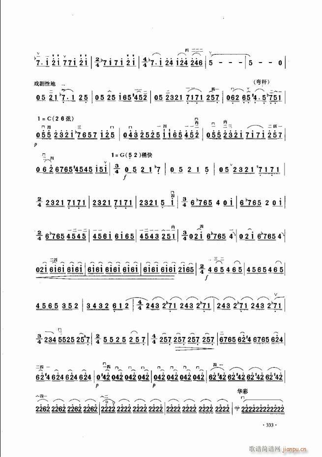 �Ї������������\�ϱ�����(l�� )�L(f��ng)��301 343(�����V)33