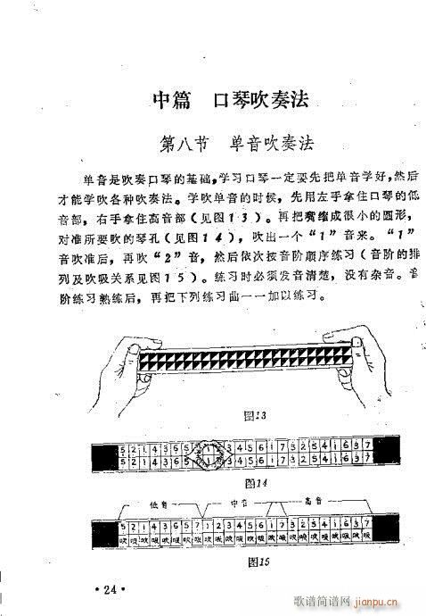 ���ٴ��෨11-30�(y��)(�����V)14