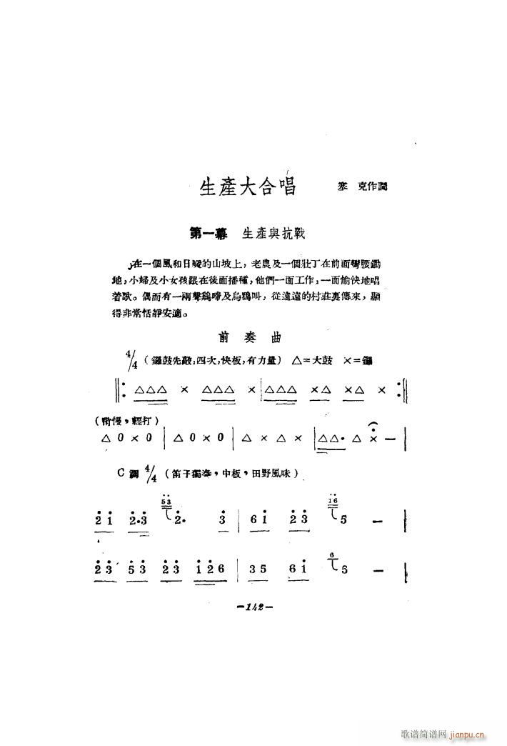 ���a(ch��n)��ϳ� ��Ļ����͸脡(ʮ�ּ�����)1