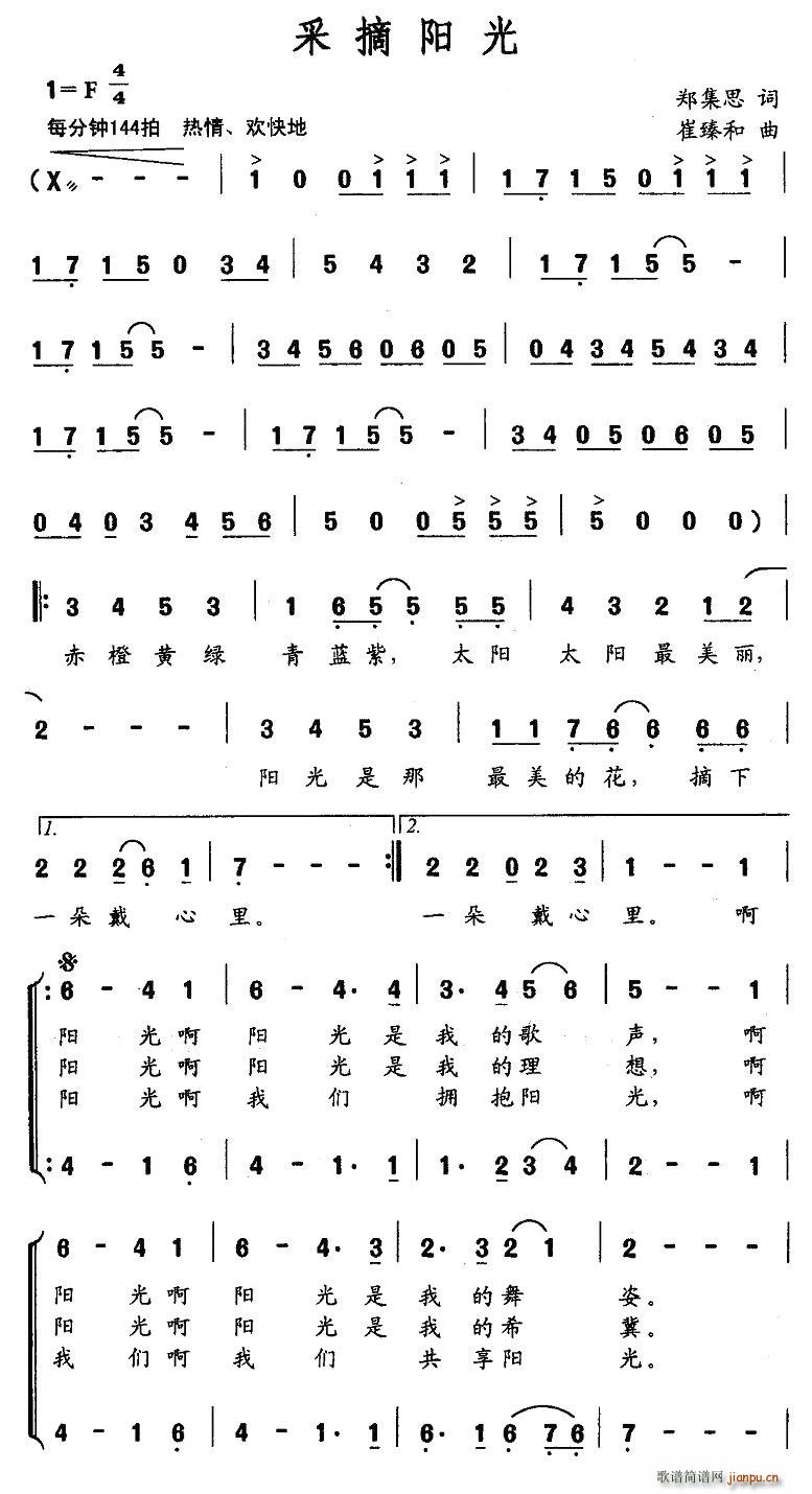 ��ժ�(y��ng)��(���ָ��V)1