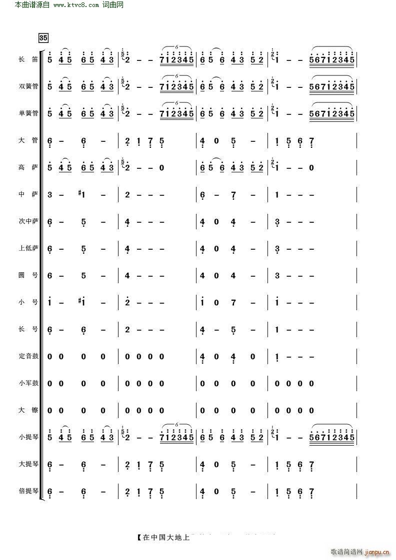 ���Ї������ ��������(���V)11