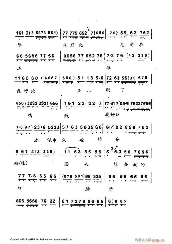 ���A�������μ��� 61 120(�������V)58