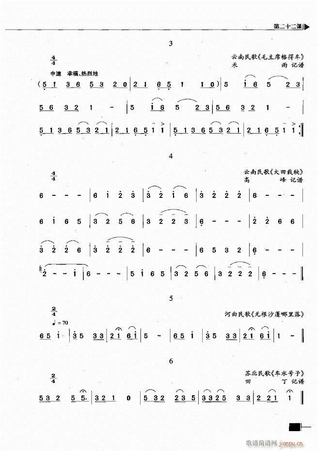 ������(l�� )��ҕ���������A�̳�61 120(ʮ�ּ�����)33