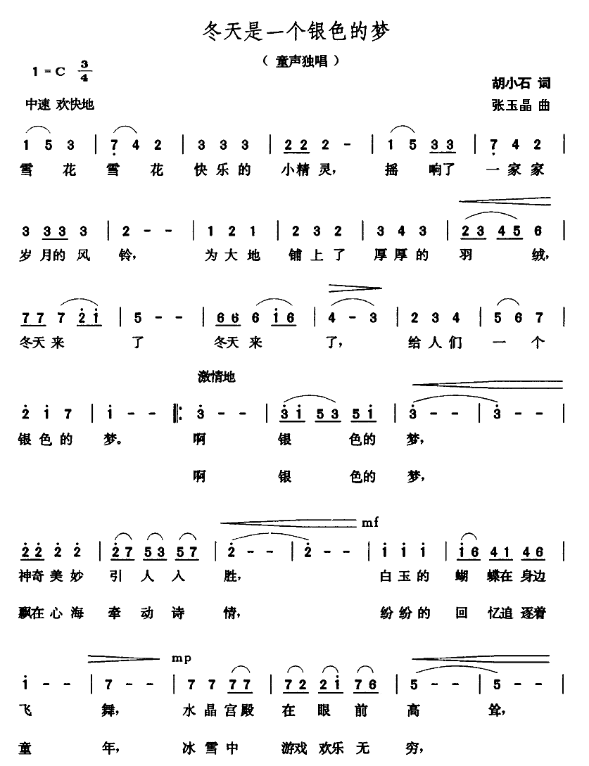 ������һ��(g��)�yɫ�ĉ�(m��ng)(���ָ��V)1