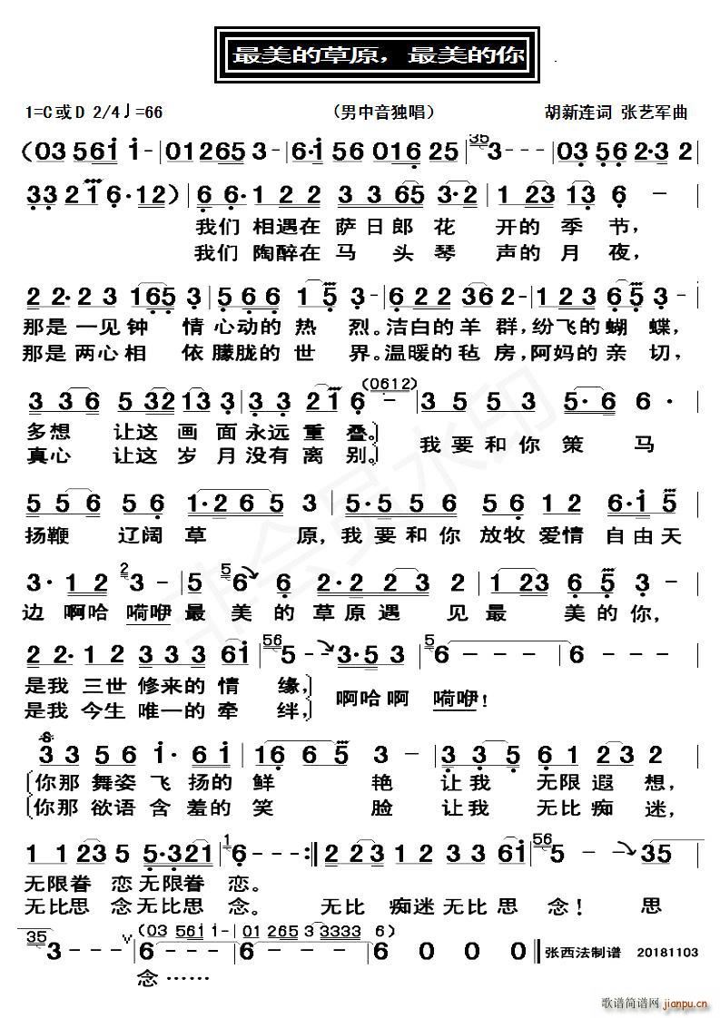 �����Ĳ�ԭ ��������(ʮ�ּ�����)1