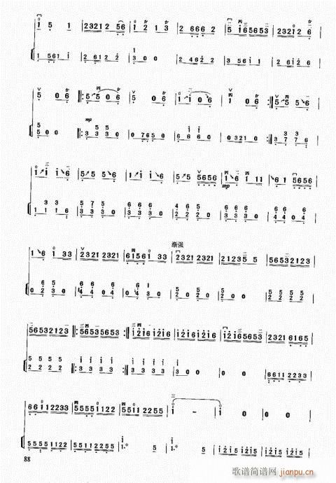 �����м��̳�81-100(�����V)8