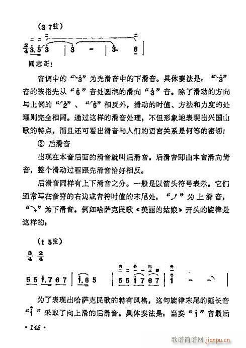 �W(xu��)����141-160(�����V)6