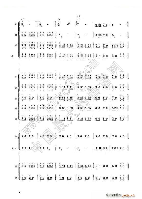 ��׷���s�W(xu��)��կ �w�i������(l�� )����(���V)20