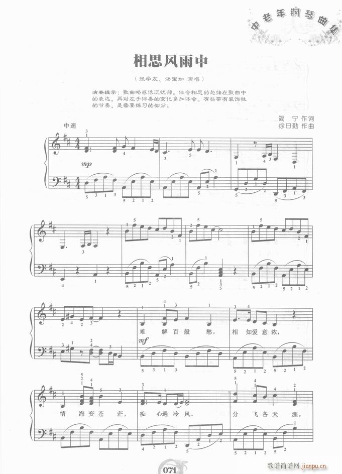 ��� ��˼�L(f��ng)����(����V)1