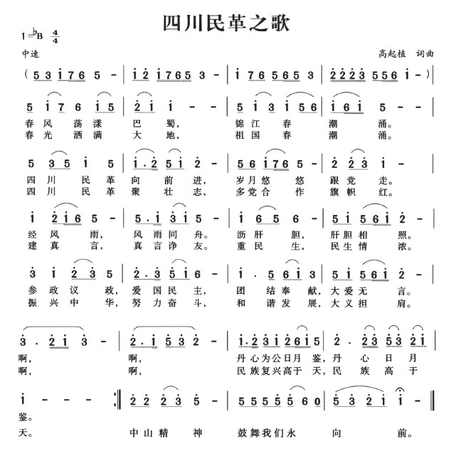 �Ĵ����֮��(���ָ��V)1