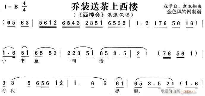 ���b�Ͳ�������-�S÷��(ԥ�����V)1