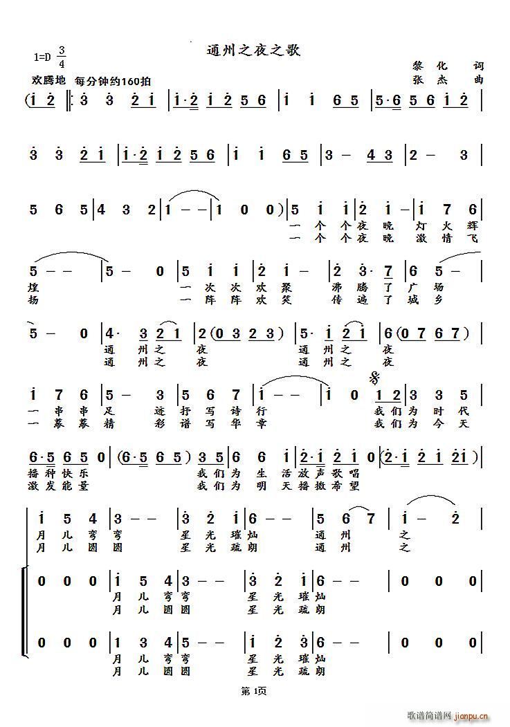 ͨ��֮ҹ֮��(���ָ��V)1