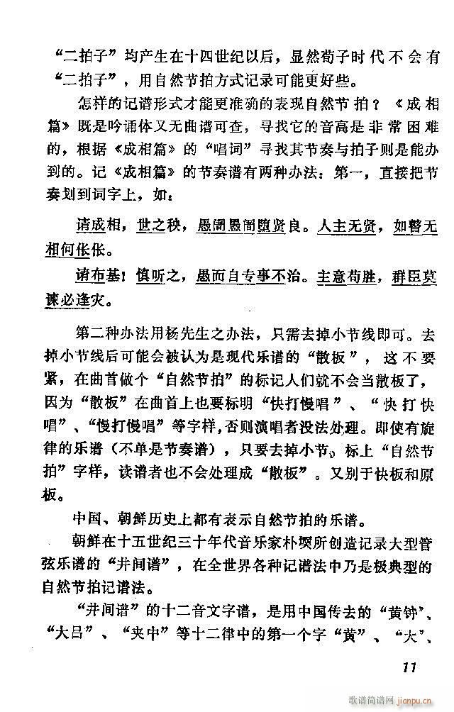 �Ї�����(l�� )���ķ� Ŀ�1 60(ʮ�ּ�����)23