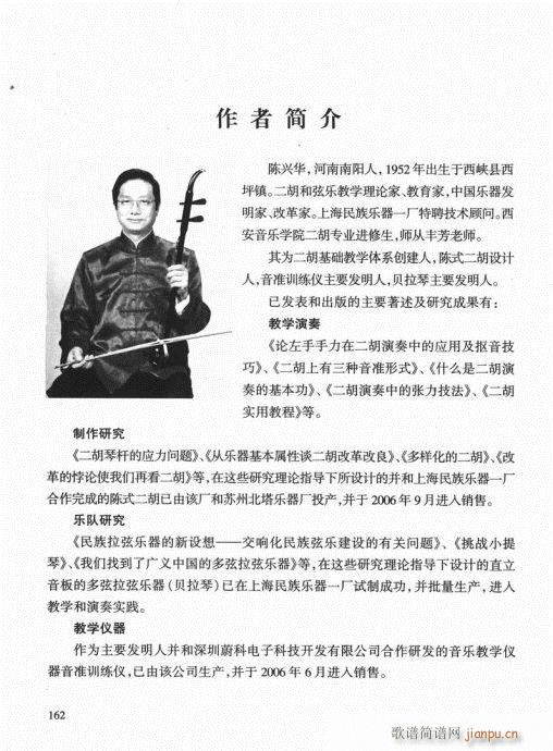 �����������T(m��n)ͨ�ý̳�141-162(�����V)22