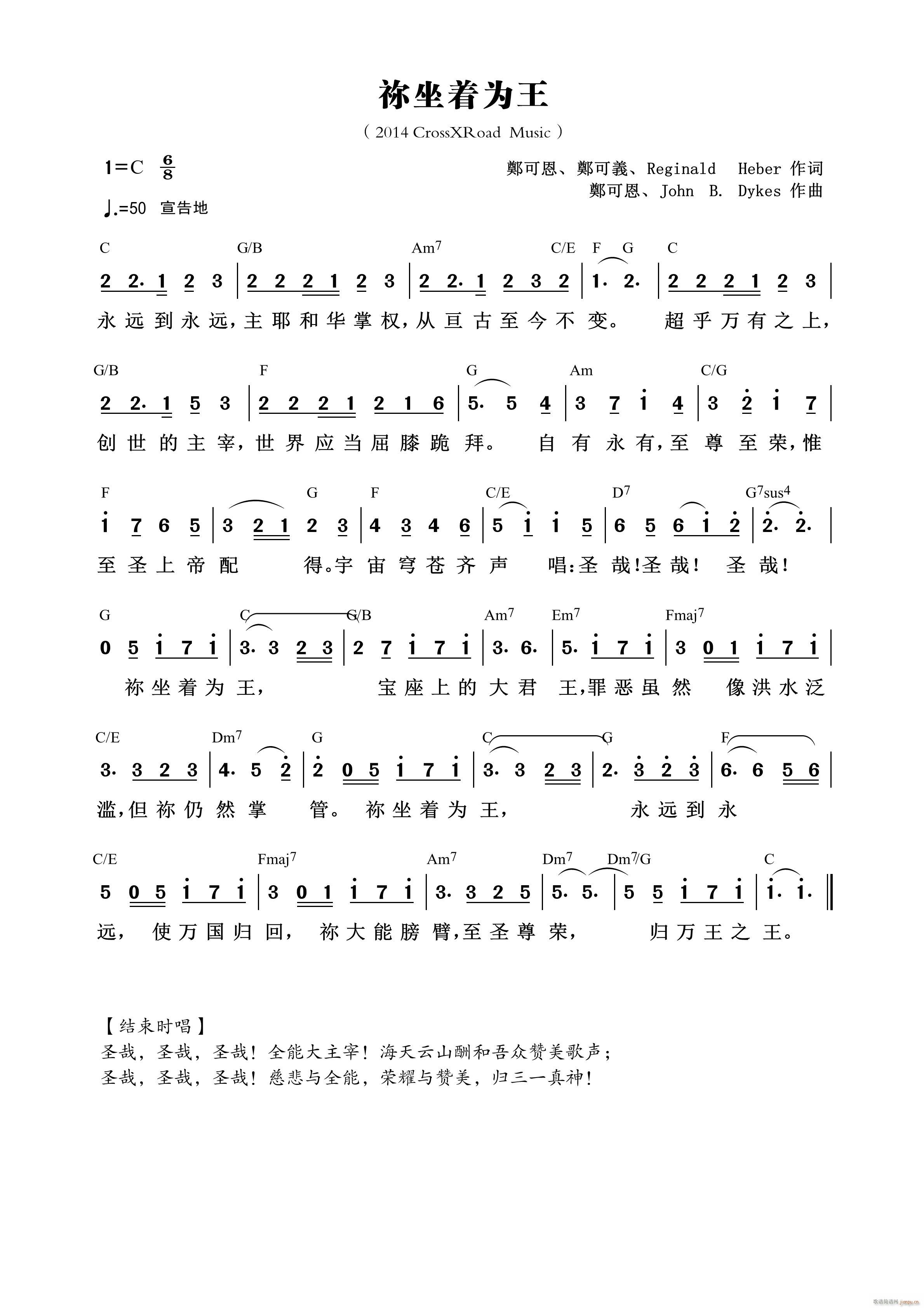 �[����(zh��)���� Cross XRoad(ʮ�ּ�����)1