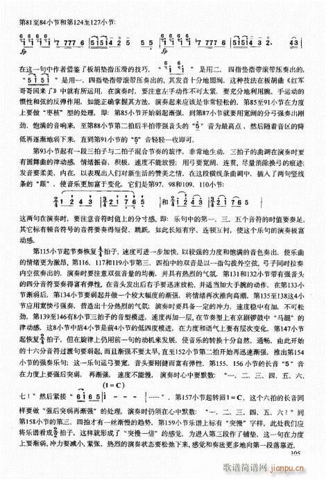 �����м��̳�101-120(�����V)5