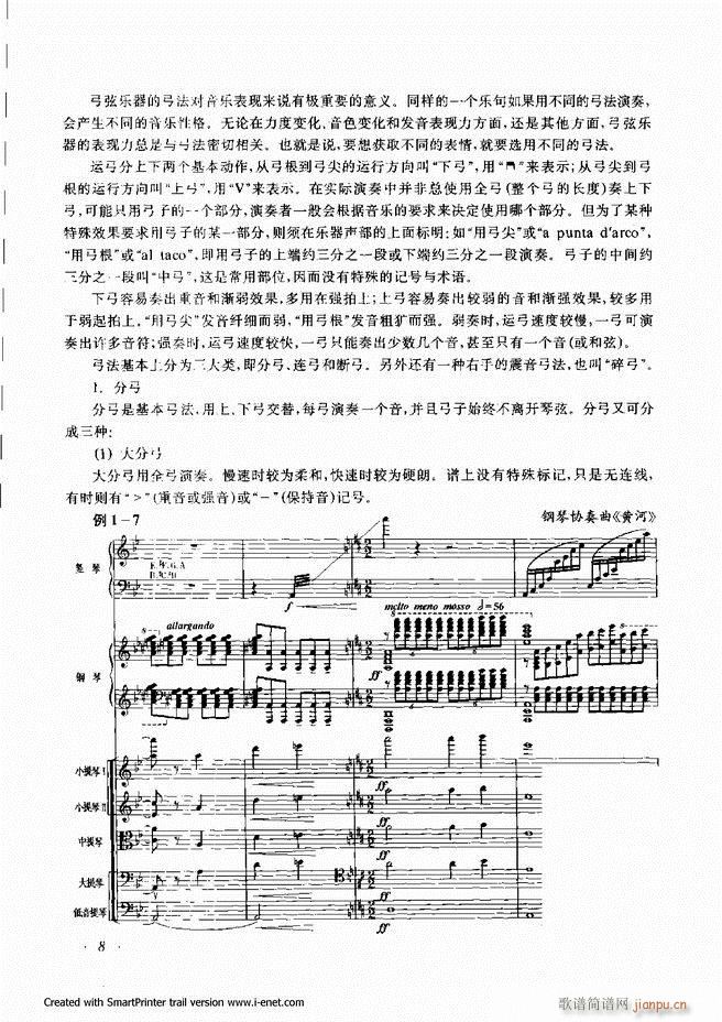 ���� Ŀ�ǰ�� 1 60(ʮ�ּ�����)11