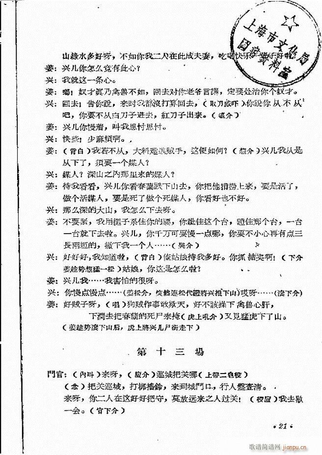 ���ϵط������R�� ���ļ� ԥ�� ǰ��Ŀ� 1 60(ԥ�����V)23