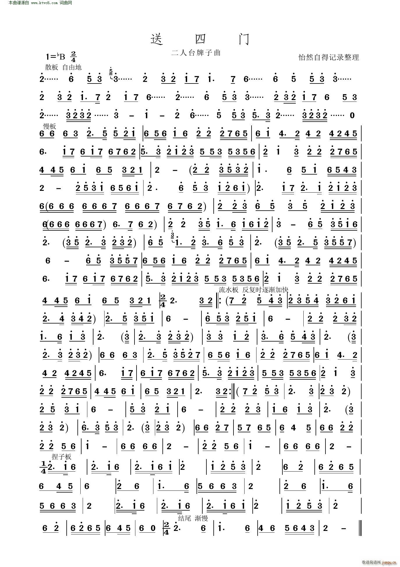 �����T(m��n) �����_������(ʮ�ּ�����)1