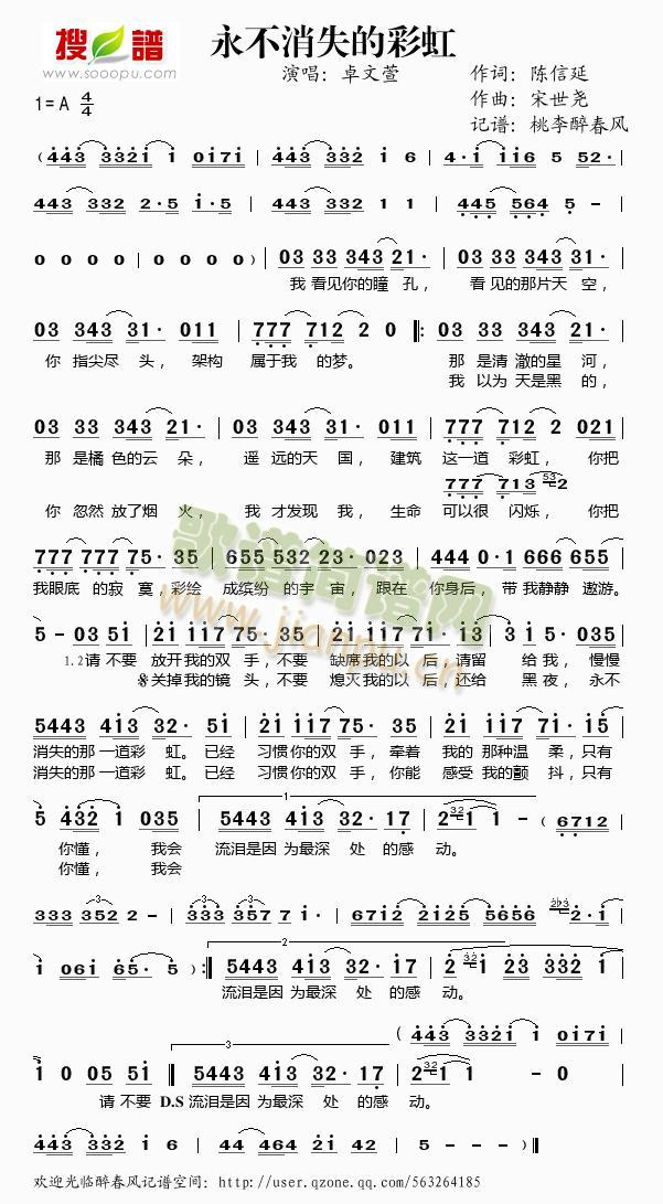 ������ʧ�Ĳʺ�(���ָ��V)1