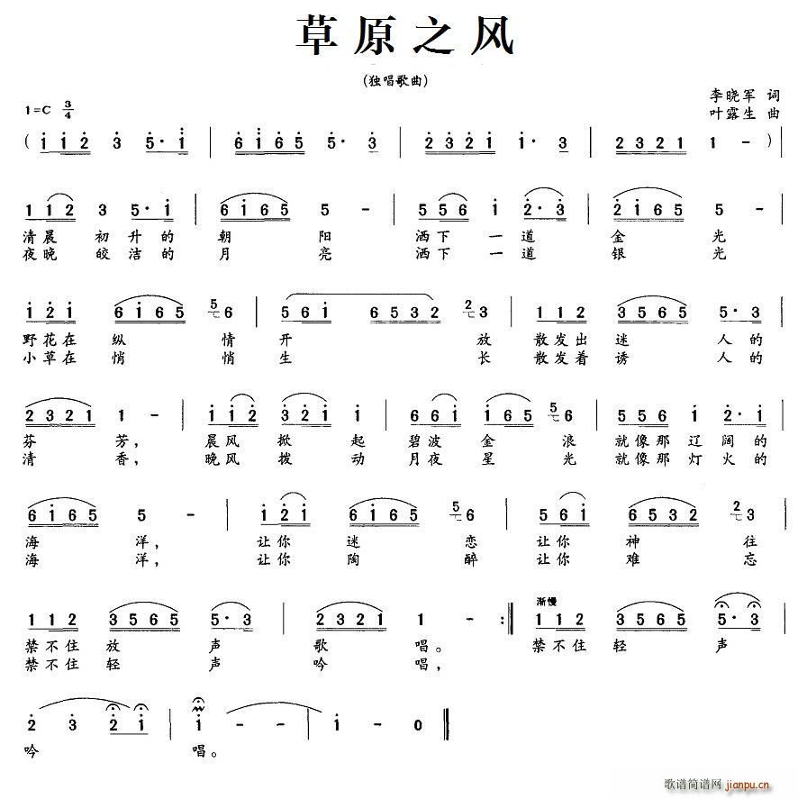 ��ԭ֮�L(f��ng)(���ָ��V)1