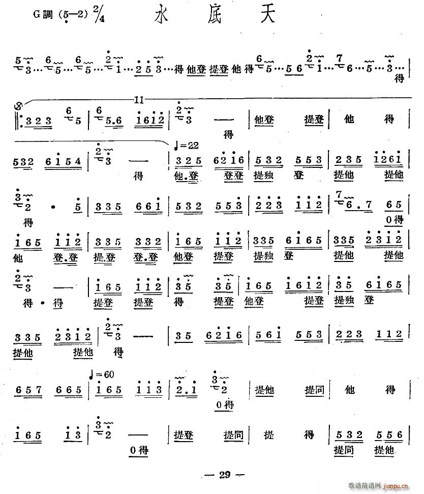 ʮ������(l�� ) ˮ����(���ָ��V)1