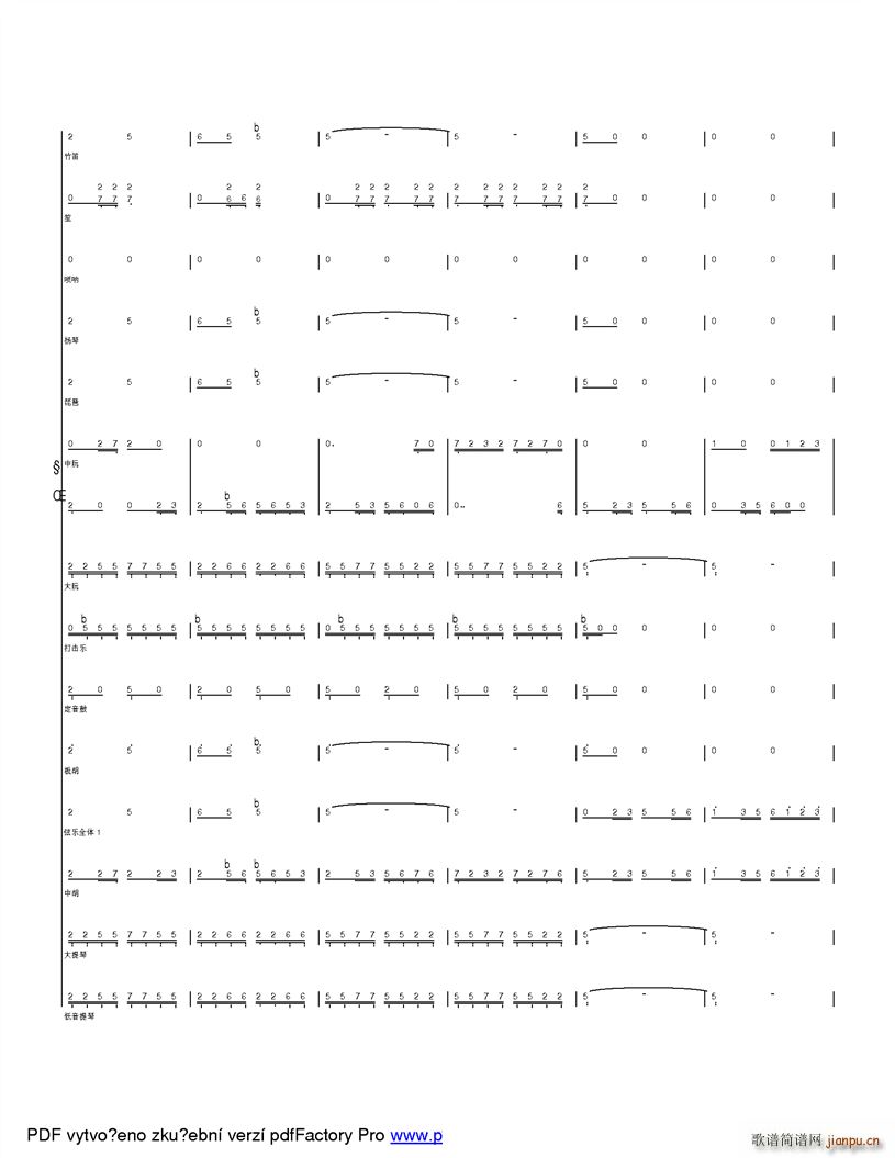 �옷(l�� )��ɽ���� �ĸ��_(k��i)��֮���ӂ��Ŀ옷(l�� )����(���V)26