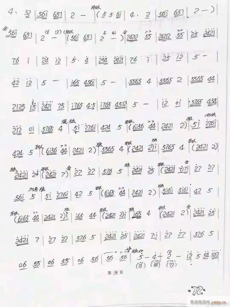 �ф���������� ��������(�����V)3