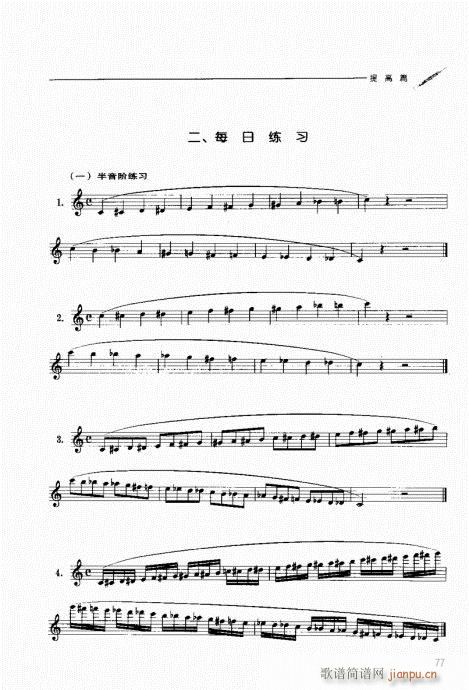 �p�ɹ��������T(m��n)�c���61-80(ʮ�ּ�����)17