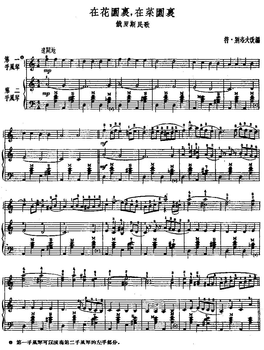 �ڻ��@��,�ڲˈ@��(���L(f��ng)���V)1