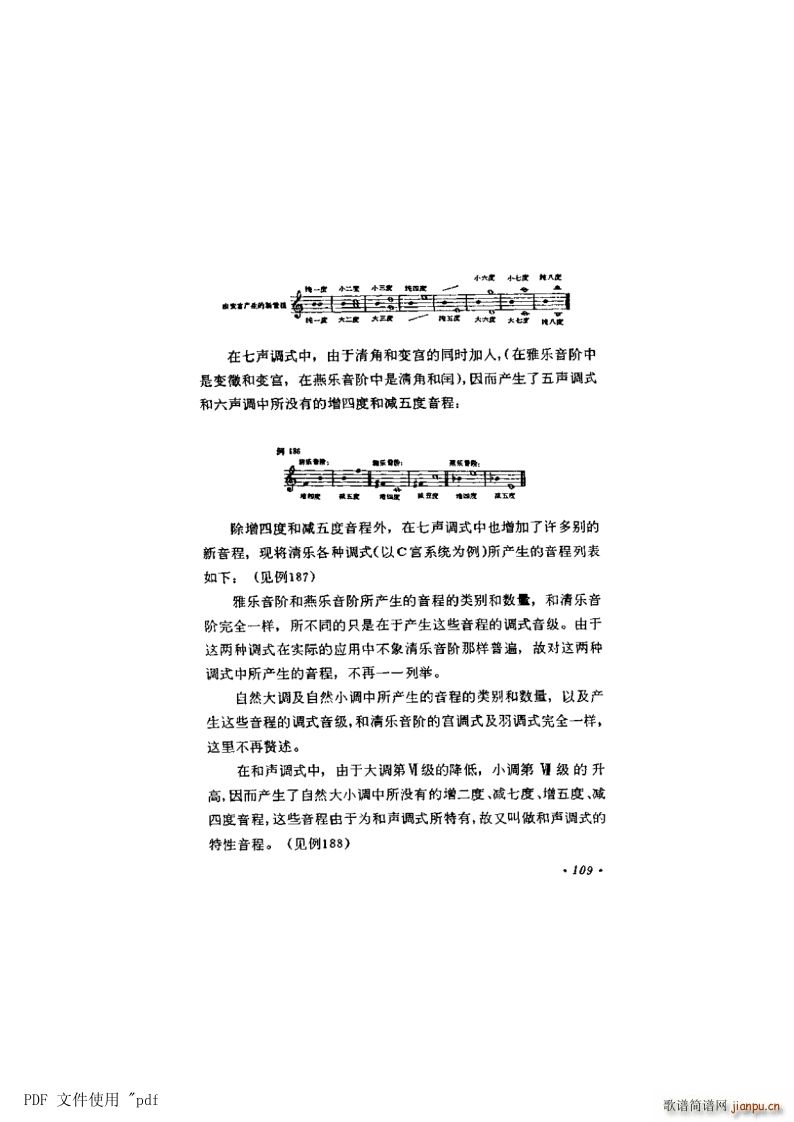 ���� ��7�� ���̵�109�(y��)��10�� �{ʽ�е�����(ʮ�ּ�����)1