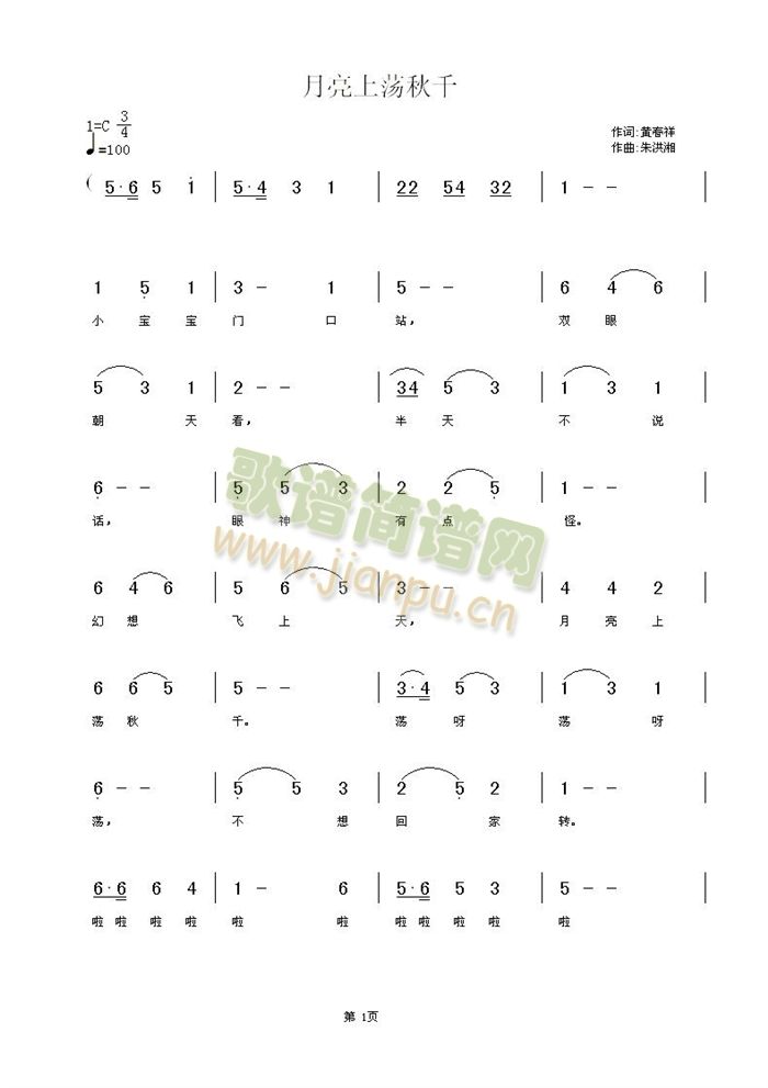 ������ʎ��ǧ(���ָ��V)1