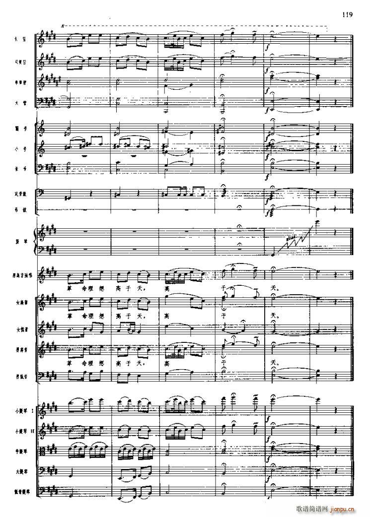 �L(ch��ng)���M�������^(gu��)ѩɽ�ݵ�(ʮ�ּ�����)23