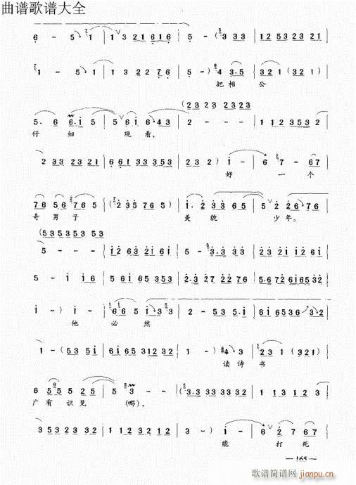 ԥ��������෨161-180�(y��)(ԥ�����V)5