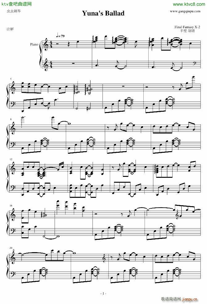 Yunas Ballad ��K����12(����V)1