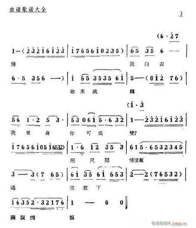 Խ��-׷�~(y��)(�������V)3