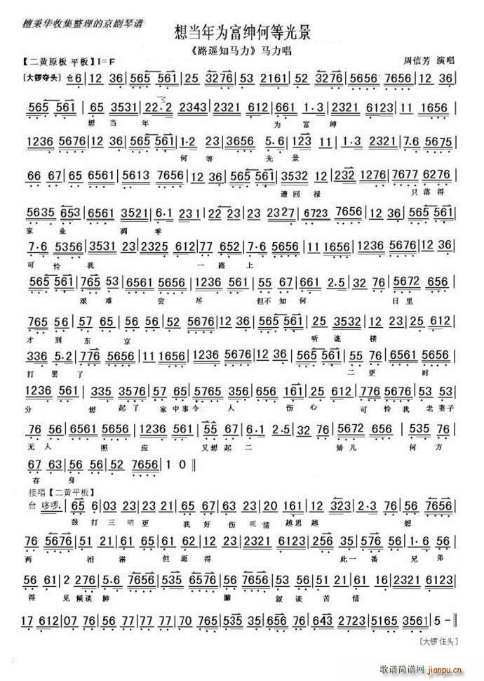 ·�b֪�R��(���ָ��V)1