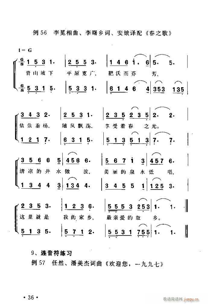 �x�V�質ˇ�g(sh��) ����ļ����c����Ŀ�1 40(ʮ�ּ�����)44