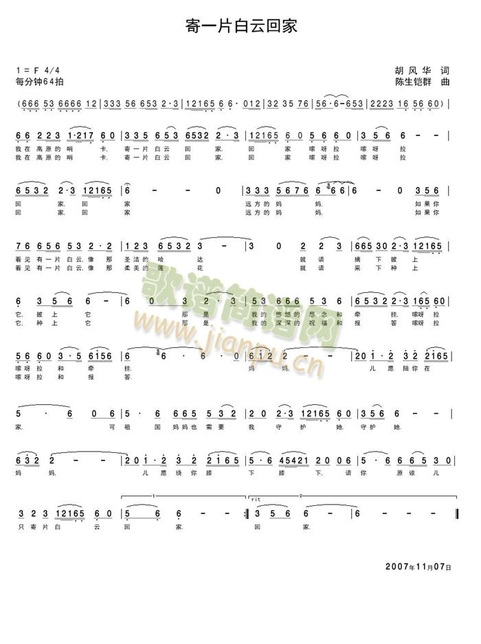 ��һƬ���ƻؼ�(���ָ��V)1