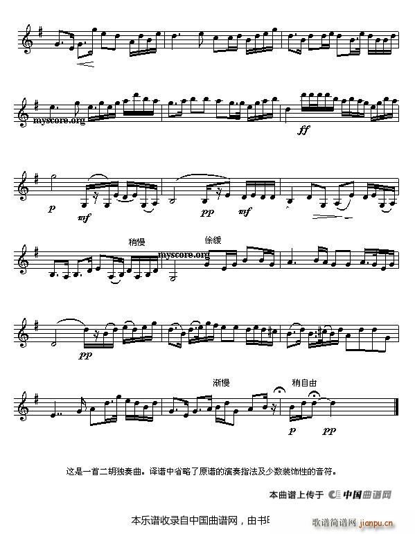 ��Ȫӳ�� ��(l�� )�������� ��(l�� )���V(ʮ�ּ�����)3