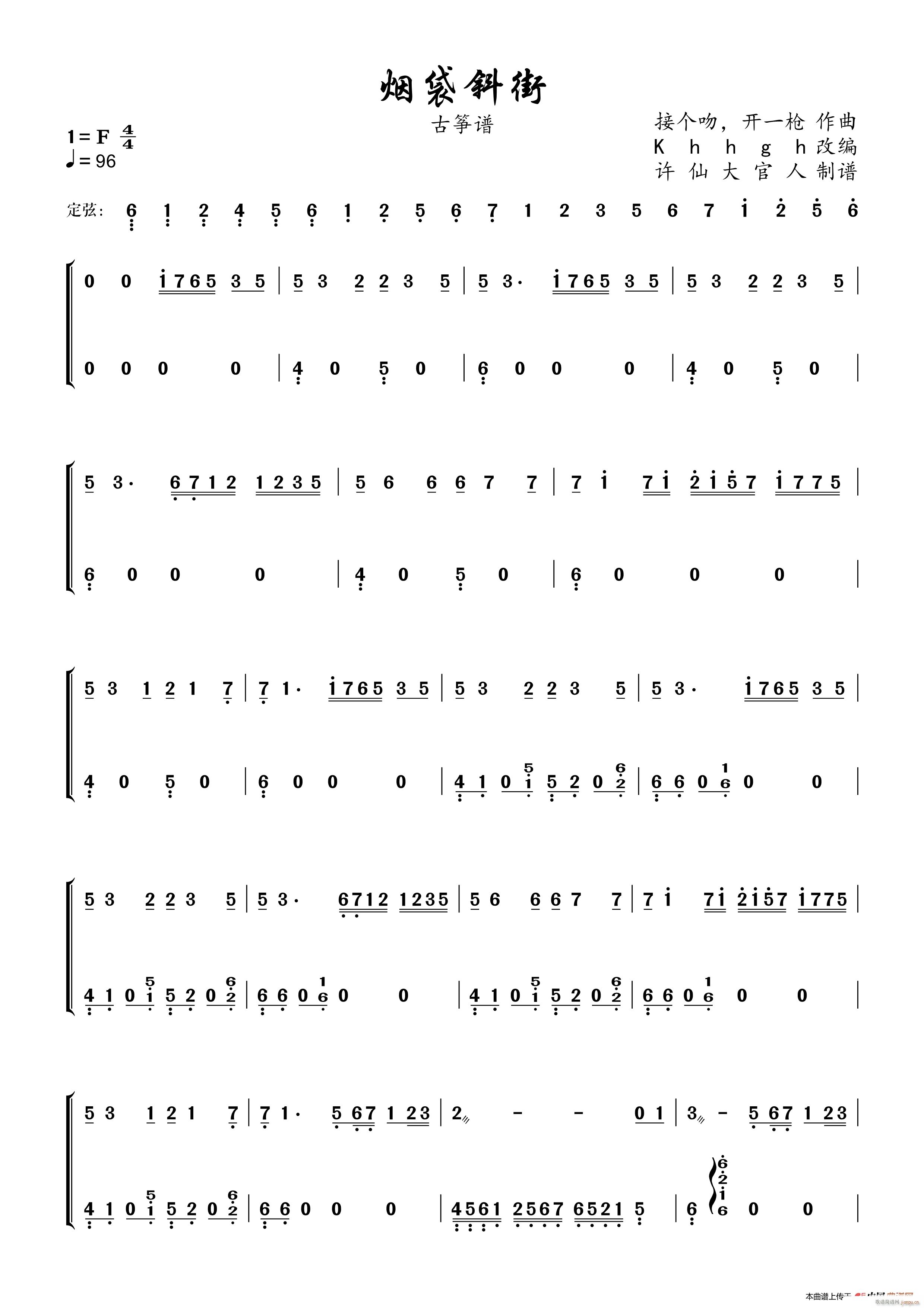 ����б��(�Ź~�P���V)1