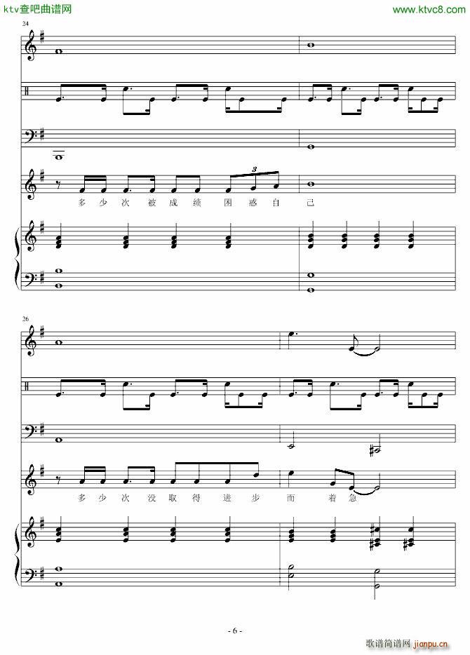 Ŭ���W(xu��)��(����V)6