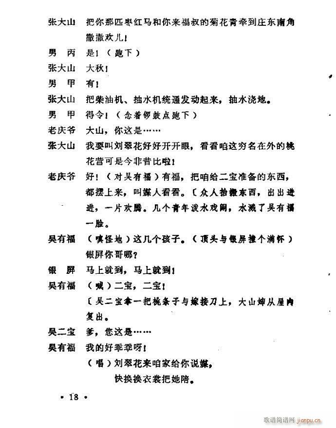 ԥ�� С��Ь�f(shu��)ý(ԥ�����V)18