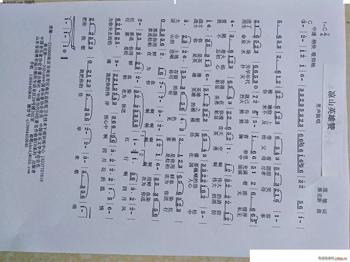 ��ɽӢ��ٝ(���ָ��V)1