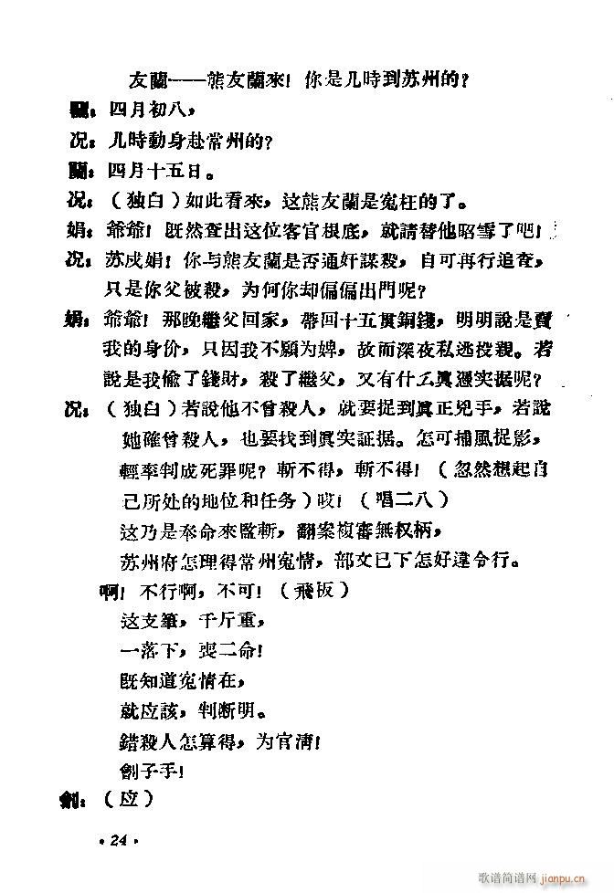 ԥ�� ʮ��؞(ԥ�����V)34