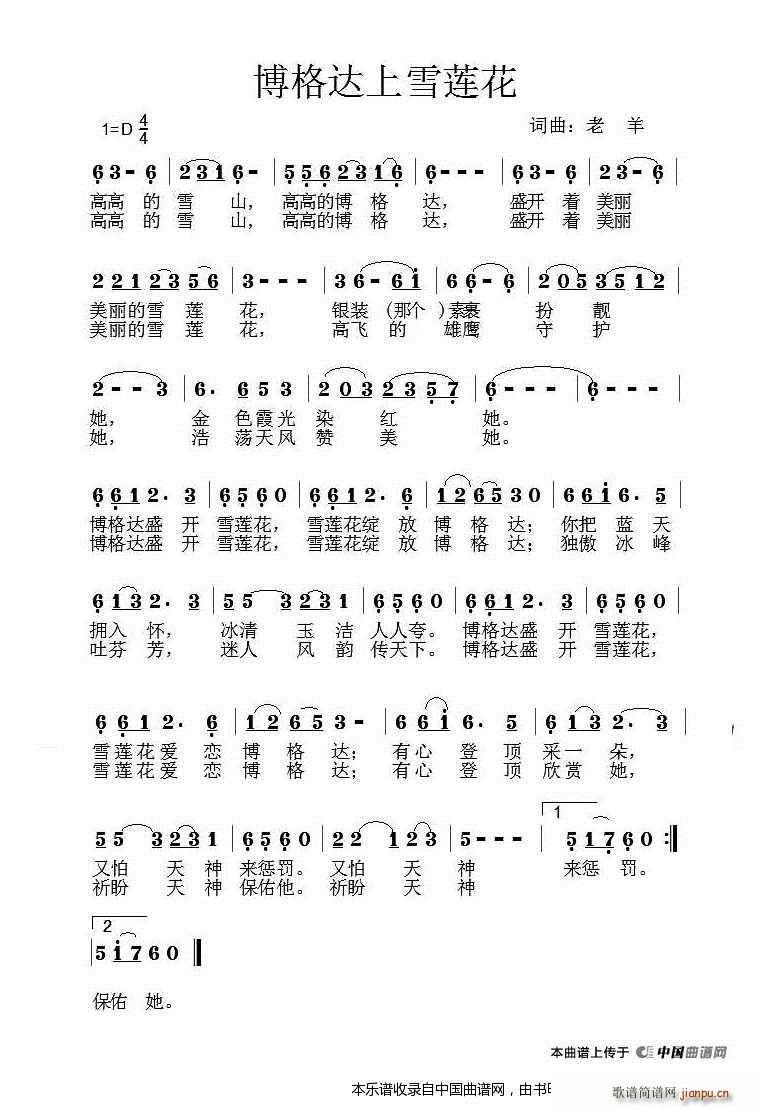 �����_��ѩɏ��(���ָ��V)1