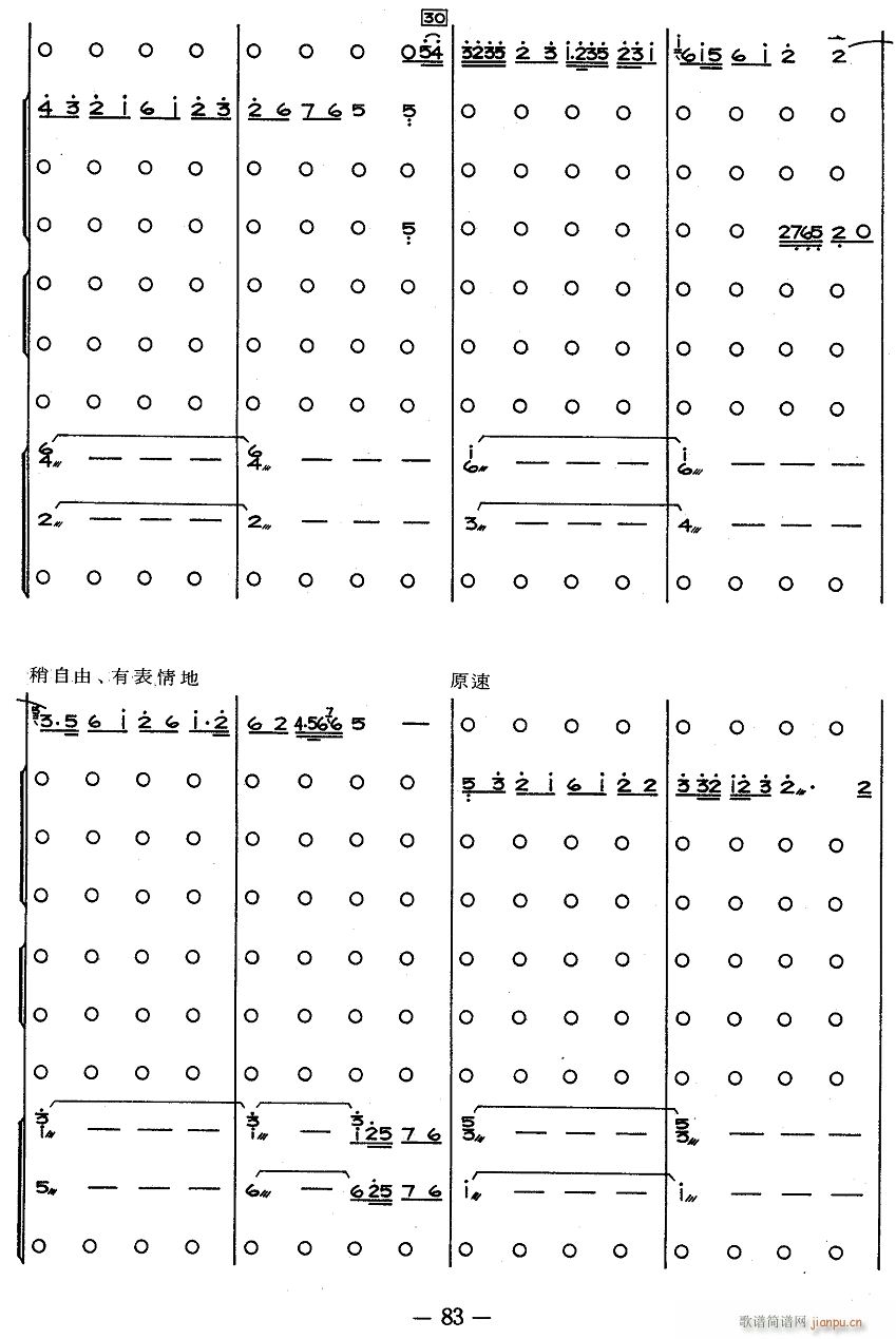 ����ˮ 5(���V)1