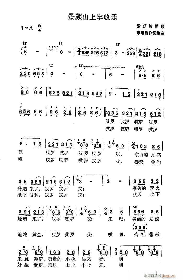 ���Hɽ���S�՘�(l�� ) ԭ�~(ʮ�ּ�����)1